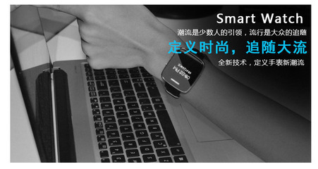 智能穿戴新选择 E6蓝牙手表，苹果安卓双平台的时尚智能伴侣