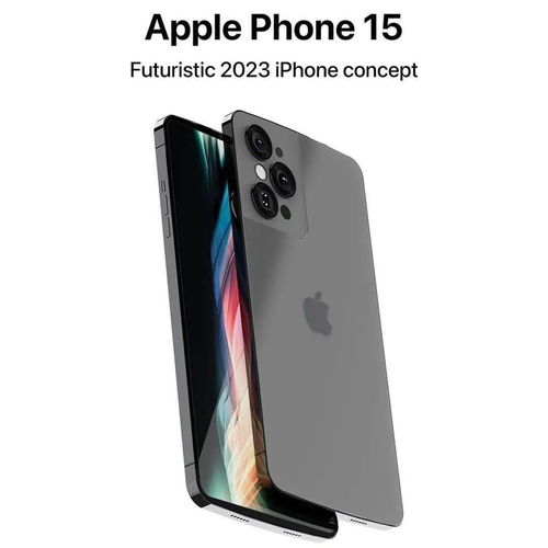 审美争议挡不住销量神话 iPhone新设计与周边市场的共舞