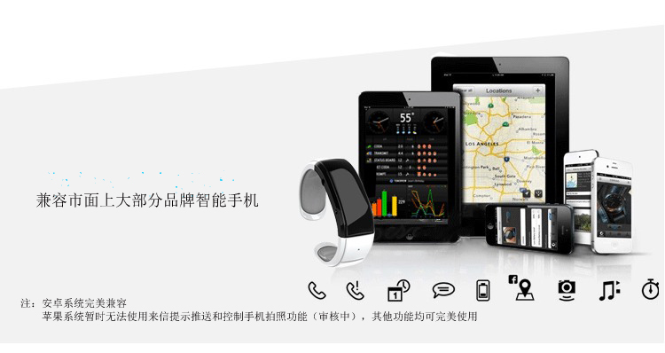 智简科技智能手环 苹果安卓手机的全能健康伴侣