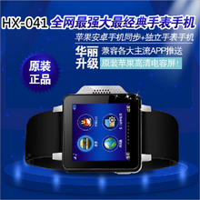 智能手环安卓与苹果手机配件 价格与返利优惠全攻略