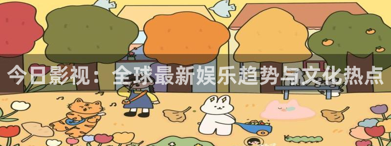 桔子视频在线播放